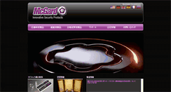 Desktop Screenshot of mcgard.jp